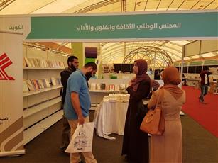 معرض فلسطين الدولي للكتاب يختتم فعالياته بمشاركة كويتية