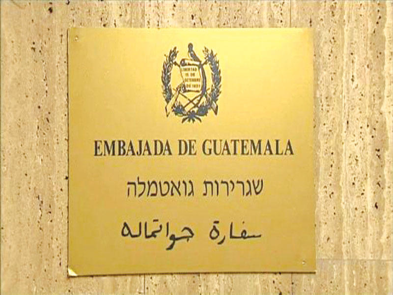 رئيس غواتيمالا يفتتح اليوم سفارة بلاده في القدس