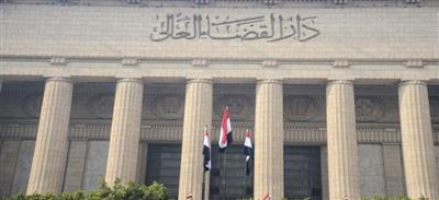 مصر: «الجنايات» تدرج 241 تكفيريًا من تنظيم "ولاية سيناء" على قوائم الإرهاب