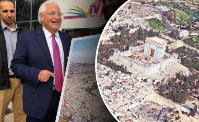 "الأزهر" يندد باستعراض السفير الأميركي صورة لـ  القدس بدون "الأقصى"
