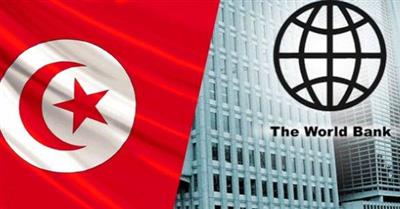 تونس تعتزم طلب قرض بـ 500 مليون دولار من البنك الدولي