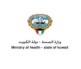  «الصحة»: «الاتجار غير المشروع للتبغ» خطوة تعزز التزام الكويت الدولي والريادي