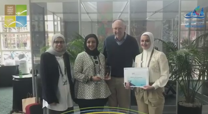  إنجاز كويتي | "هيئة البيئة" تفوز بالجائزة العالمية في مجال نظم المعلومات