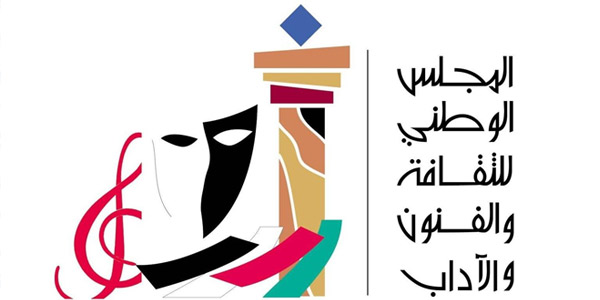المجلس الوطني: قصر فهد السالم مبنى تاريخي