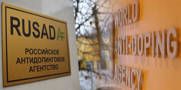 «مكافحة المنشطات» تؤكد رفع الإيقاف عن الوكالة الروسية