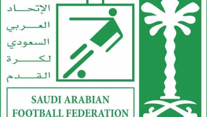 الاتحاد السعودي يلغي مباراة السوبر مع الأهلي المصري