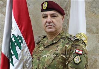 قائد الجيش اللبناني: لن نتساهل مع أي محاولة للإخلال بأمن البلاد