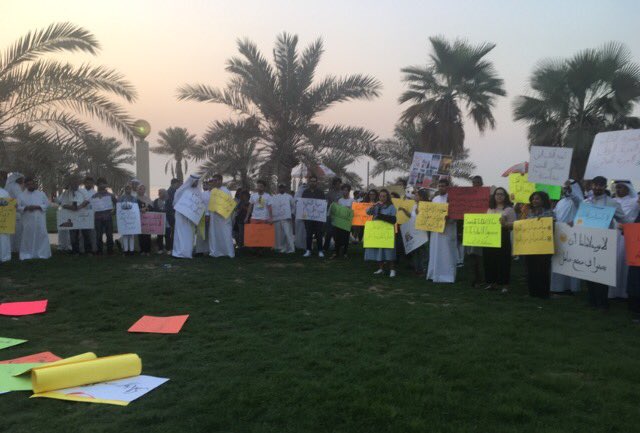 وقفة احتجاجية السبت المقبل في ساحة الإرادة  ممنوع في الكويت