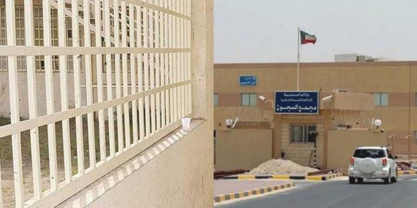 سجين في «المركزي» باع لغير كويتي جواز سفر بحرينياً بـ 15 ألف دينار