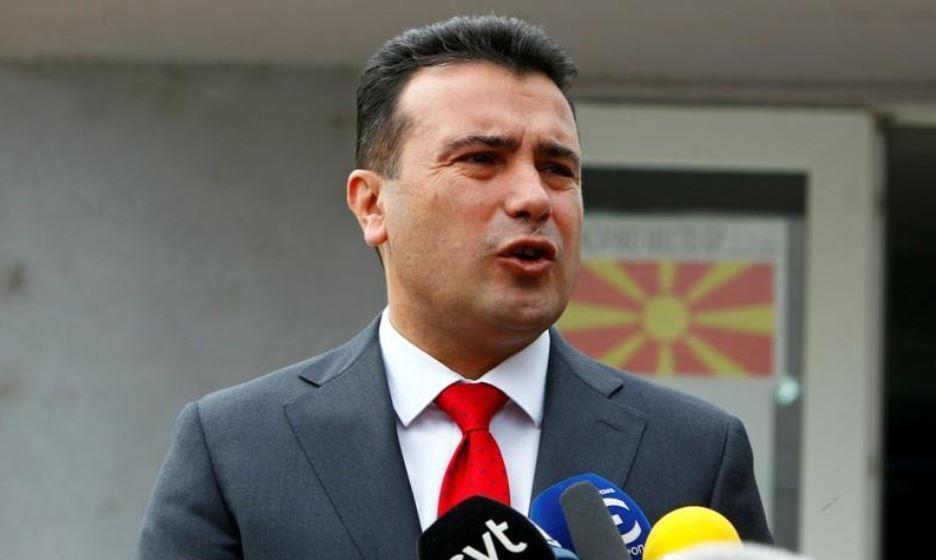 حكومة مقدونيا تتبنى مشروع قانون لتغيير اسم البلد