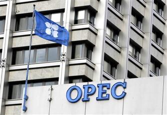 «أوبك»: الطلب على النفط يستقر عند 32.7 مليون برميل هذا العام