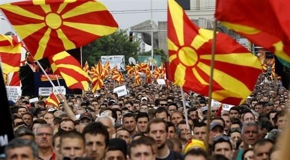 البرلمان المقدوني يصوت على تغيير اسم البلاد.. اليوم