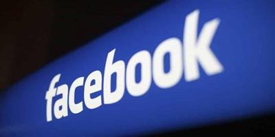 قرصنة 81 ألف محادثة خاصة من حسابات مستخدمي «فيسبوك»