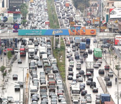 زحمة «الاستقلال» تحبس اللبنانيين في الطرقات