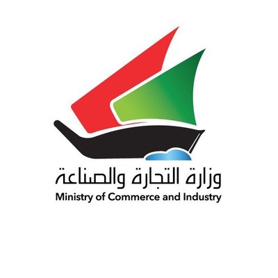 وزير التجارة يعتمد نشر العلامات التجارية عبر الموقع الالكتروني