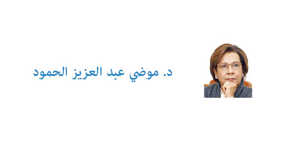 يرحمك الله أيها الأمير الإنسان..بقلم :د. موضي عبدالعزيز الحمود