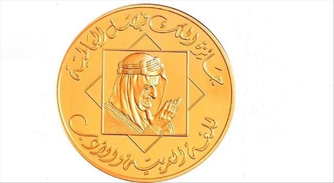 ‭ ‬مغربي ومصري يتقاسمان جائزة الملك فيصل العالمية في اللغة العربية والأدب