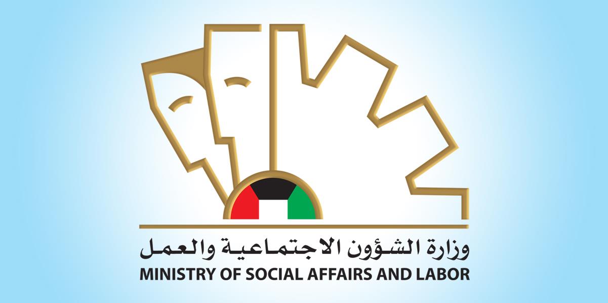 «الشؤون» تحدد مواعيد انتخابات الجمعيات التعاونية