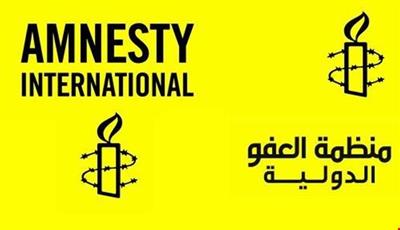 العفو الدولية: الحوثيون يقمعون نشطاء حقوق الإنسان باليمن