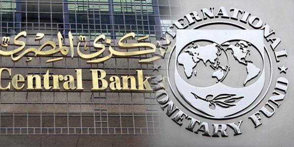 البنك المركزي المصري يتلقى ملياري دولار من قرض صندوق النقد