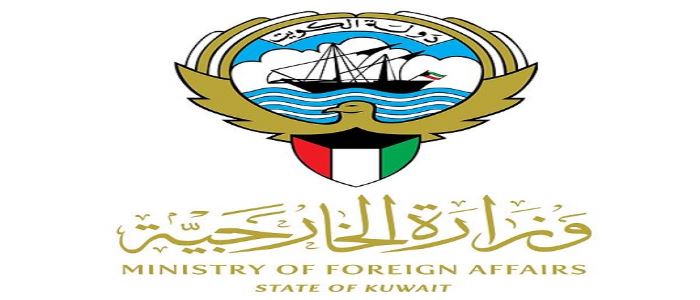 الكويت تدين وتستنكر الهجوم الإرهابي ضد مركز أمني شمال سيناء