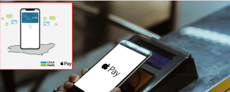إطلاق خدمة Apple Pay في السعودية