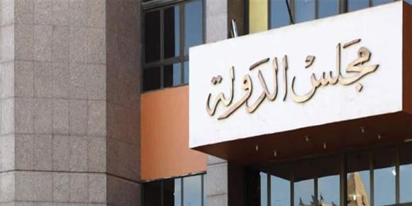 مجلس الدولة المصري يرفض «حظر النقاب»