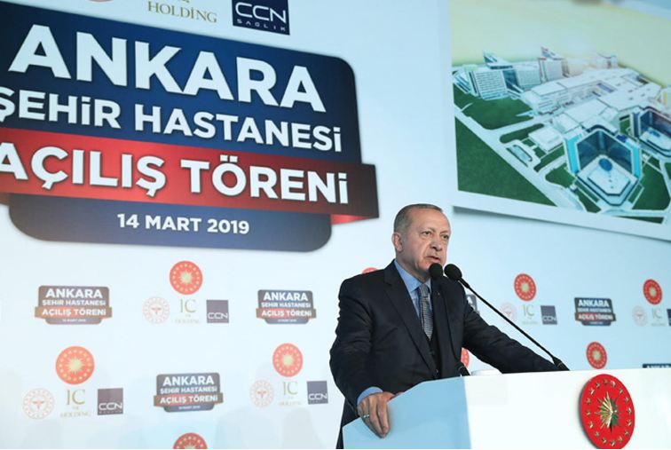 اردوغان يفتتح «أكبر مدينة طبية في اوروبا»