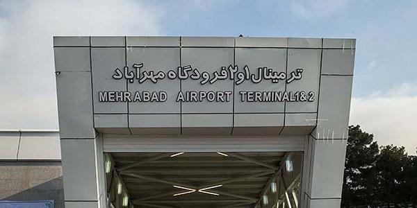 طهران: حريق في طائرة بمطار مهر اباد وإجلاء 100 راكب دون إصابات