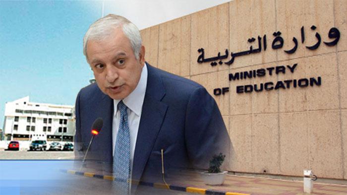 وزير التربية الأسبق: "أكوام" من  الشهادات المزورة في المدارس