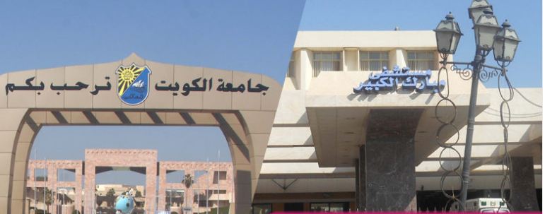 اعتماد «الطب» رهنُ انتقال مستشفى مبارك إلى الجامعة