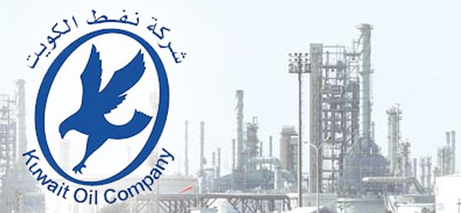 «نفط الكويت» تعلن نتائج توظيف التخصصات الفنية لحملة الدبلوم