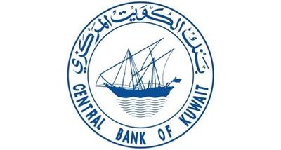 بنك الكويت المركزي: 6.158 مليار دينار فائض الحساب الجاري خلال 2018