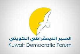 بيان المنبر الديمقراطي الكويتي بمناسبة الذكرى الـ٧١ لنكبة فلسطين