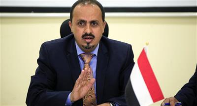 وزير الإعلام اليمني يعرض على برلمانيين بريطانيين تعنت الحوثيين في تنفيذ الاتفاقات