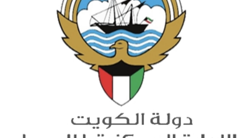 ارتفاع التضخم في الكويت بنسبة 80ر0 بالمئة مايو الماضي