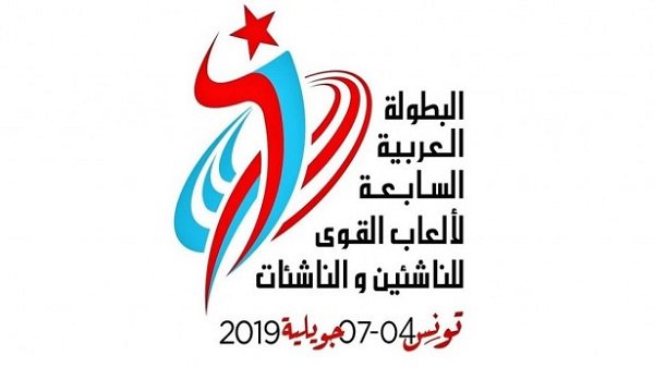 «فضية» الوثب العالي في البطولة العربية الناشئين من نصيب الكويتي عدنان