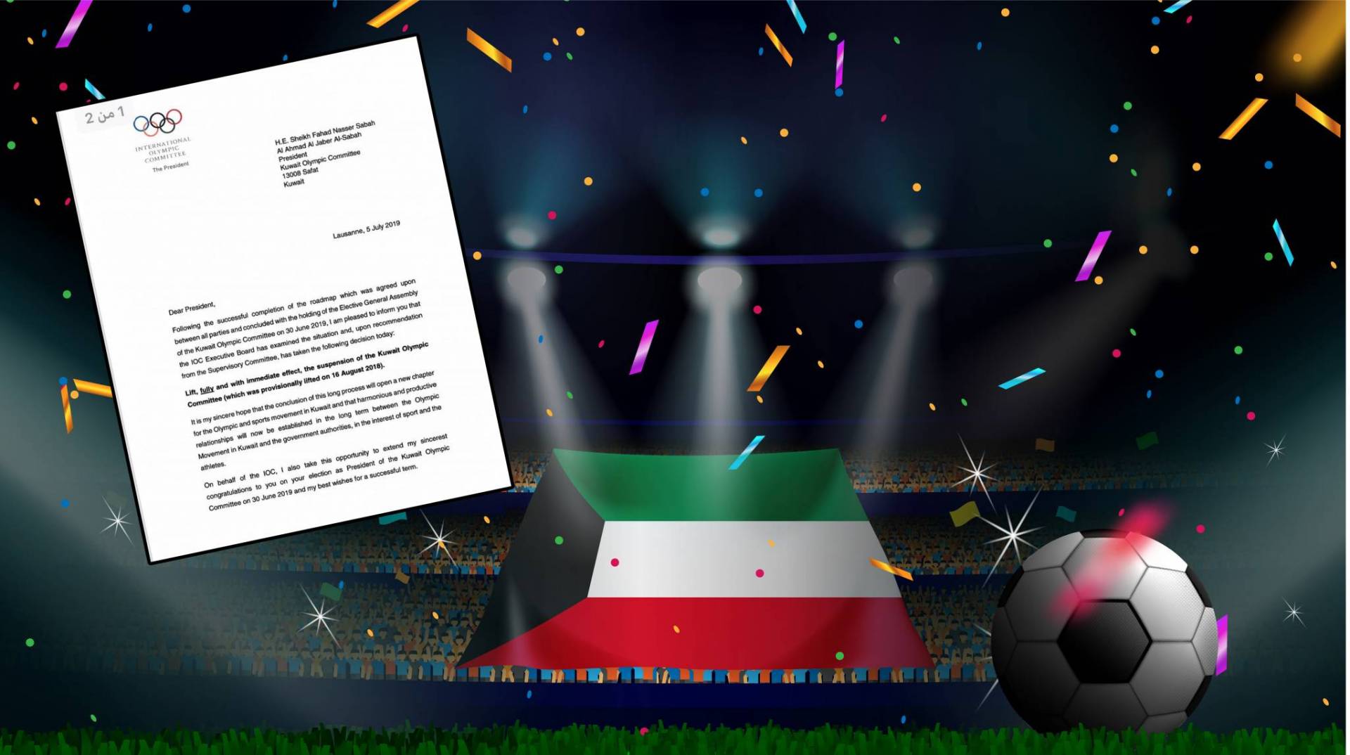 «الأولمبية الدولية» ترفع الإيقاف عن الرياضة الكويتية رسمياً