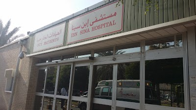 مسؤولة مختبر في مستشفى ابن سينا تشتم و( تسحل ) موظفة امام المراجعين