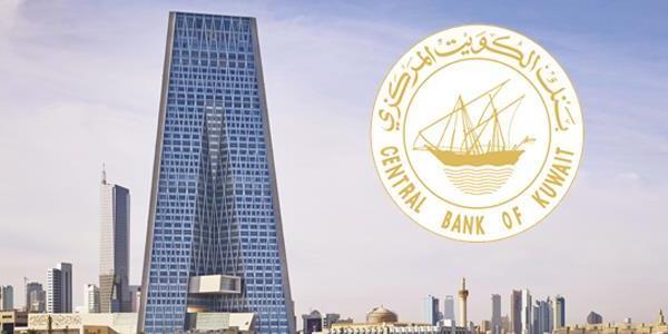 «المركزي» يشدّد على البنوك والصرافين: تطبيق قرارات مكافحة الإرهاب بلا تأخير