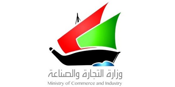 «التجارة» تصدر قرارا بإنشاء «جمعية حماية المستهلك»