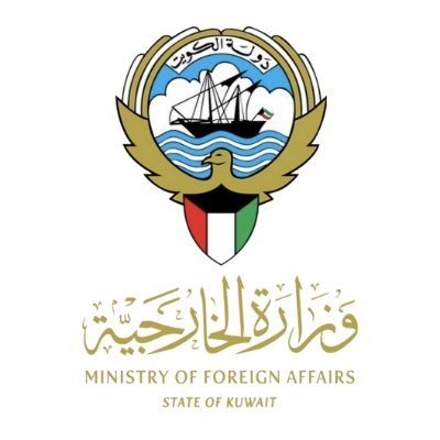 الكويت تستنكر الهجومين اللذين طالا منشأتين تابعتين لشركة ارامكو