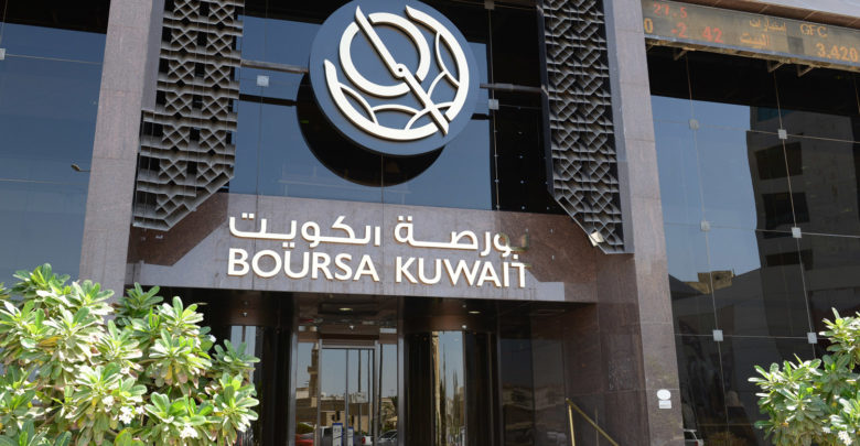 بورصة الكويت تنهي تعاملاتها على انخفاض المؤشر العام