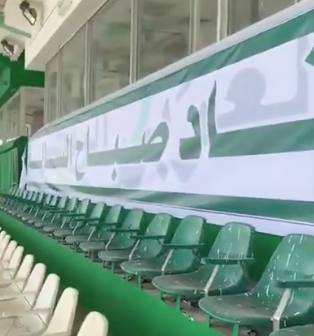 هيئة الرياضة تعيد اسم "صباح السالم " لاستاد النادي  العربي