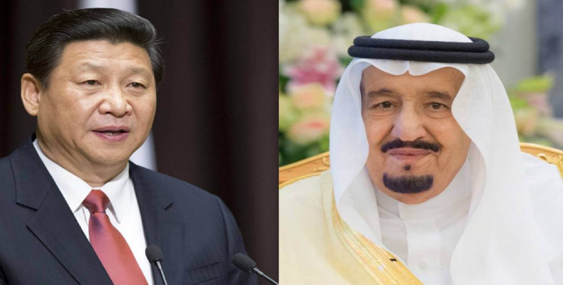الرئيس الصيني يدين الهجوم على منشأتي النفط السعوديتين  