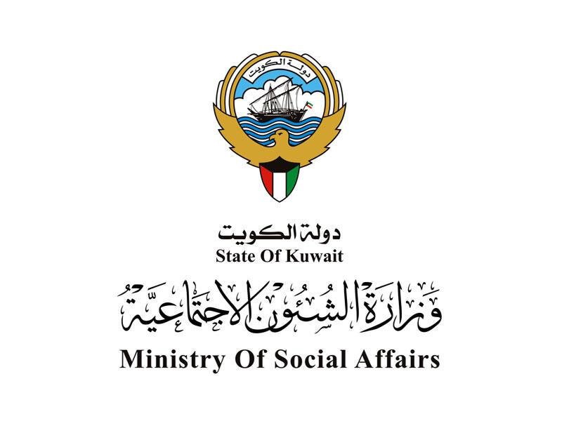 "الشؤون": تشكيل لجنة لمراجعة حسابات جمعية عبدالله المبارك التعاونية