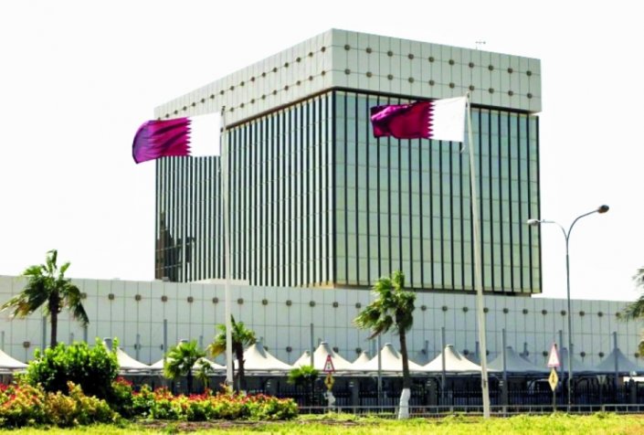 بنك  قطر المركزي يعلن خفض سعر فائدة الإيداع
