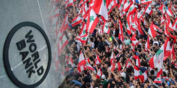 البنك الدولي: مستعد لتقديم كل الدعم الممكن لحكومة لبنانية جديدة