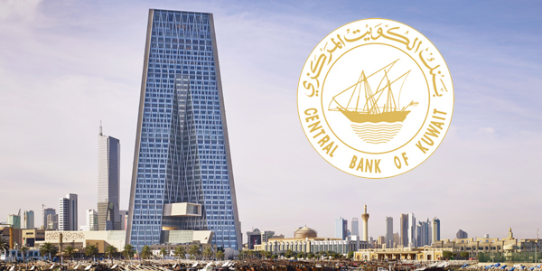البنك المركزي: بدء تطبيق نظام التنبؤ بأوضاع السيولة المصرفية 