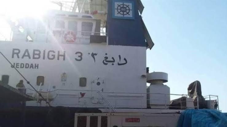 الحوثيون يفرجون عن سفن كورية جنوبية وسعودية